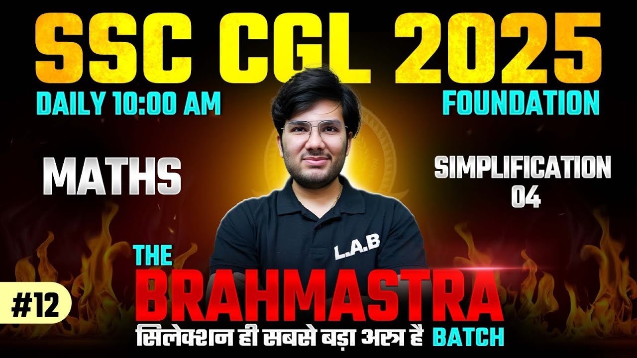 SSC CGL 2025 | SSC CGL Maths Classes 2025 | CGL Maths by Utkarsh Sir | Simplification