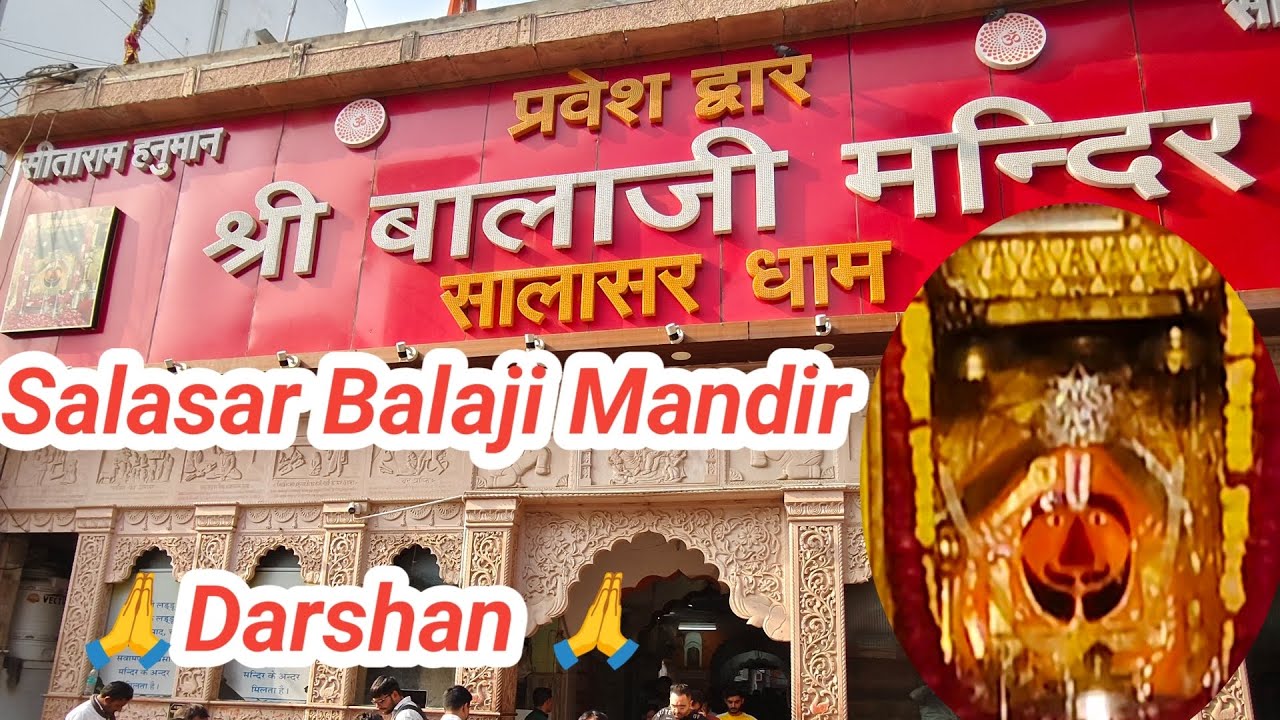 Salasar Balaji Mandir | Balaji Darshan 🙏 #salasarbalaji #balaji #balajimandir @KnowledgeByShresthSDS