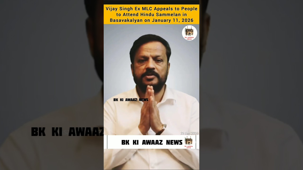 Vijay Singh Ex MLC Appeals to People to Attend Hindu Sammelan in Basavakalyan on January 11, 2026