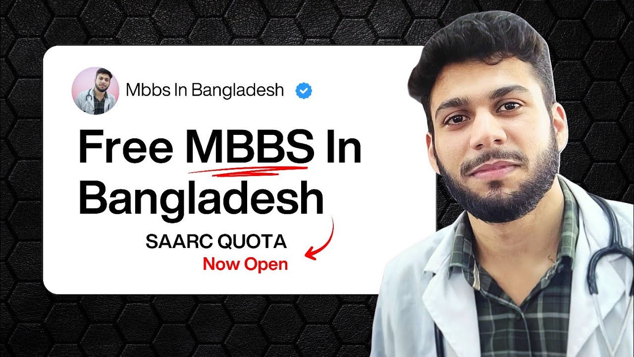 Free MBBS Seats in Bangladesh #saarcmbbsquota #mbbsinbangladesh #viral #neetaspirant #explore #feed 