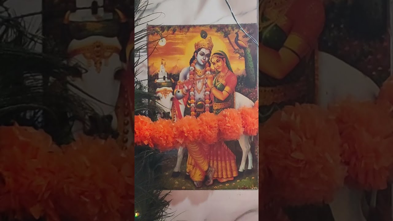 राधे राधे