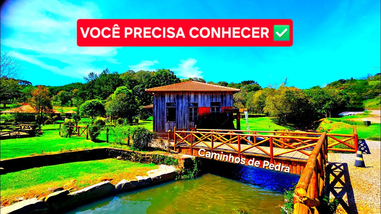 Каменные дорожки