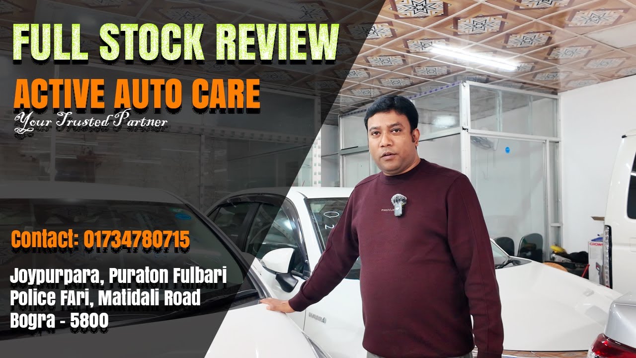 কম দামে ফ্রেশ কন্ডিশন গাড়ি কিনুন - Active Auto Care Full Stock Review