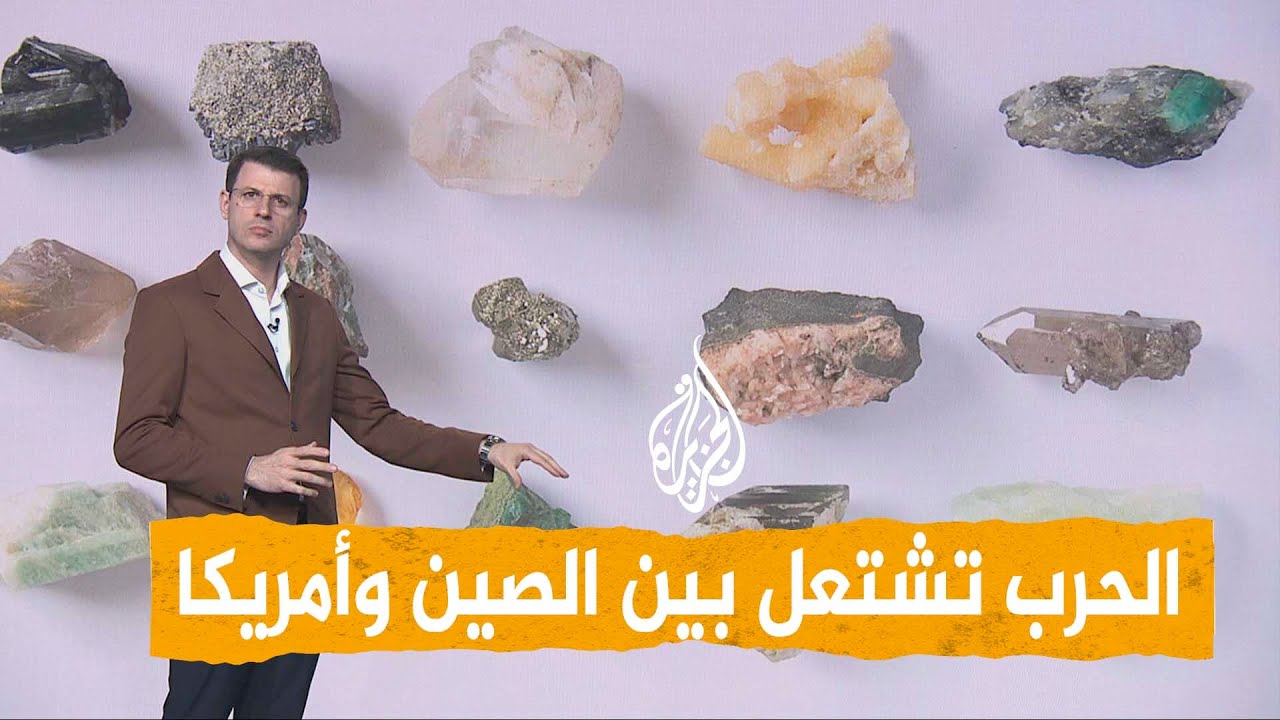 شبكات | الصين تهدد صناعة مقاتلات F-35 الأمريكية بقرار خطير.. ما القصة؟