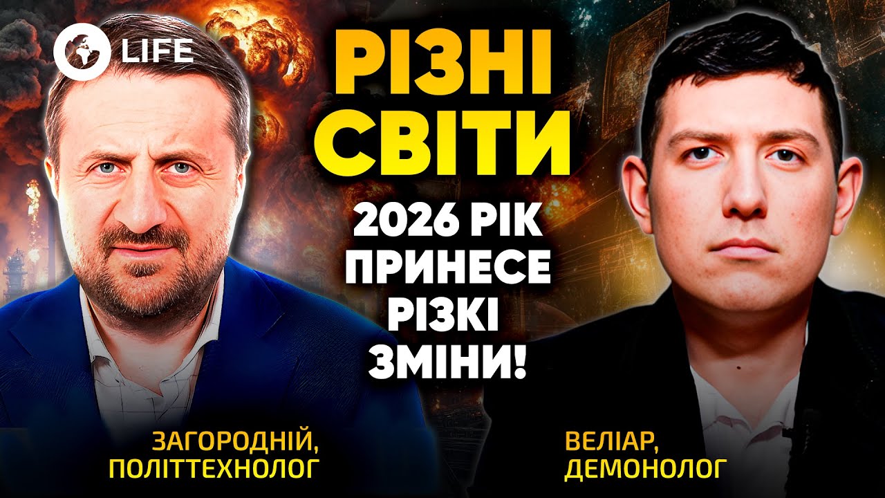 Загородний и Велиар 🚨 Судьба ЗАПОРОЖСКОЙ АЭС уже РЕШЕНА? Кто БУДЕТ УПРАВЛЯТЬ станцией? | OBOZ.LIFE