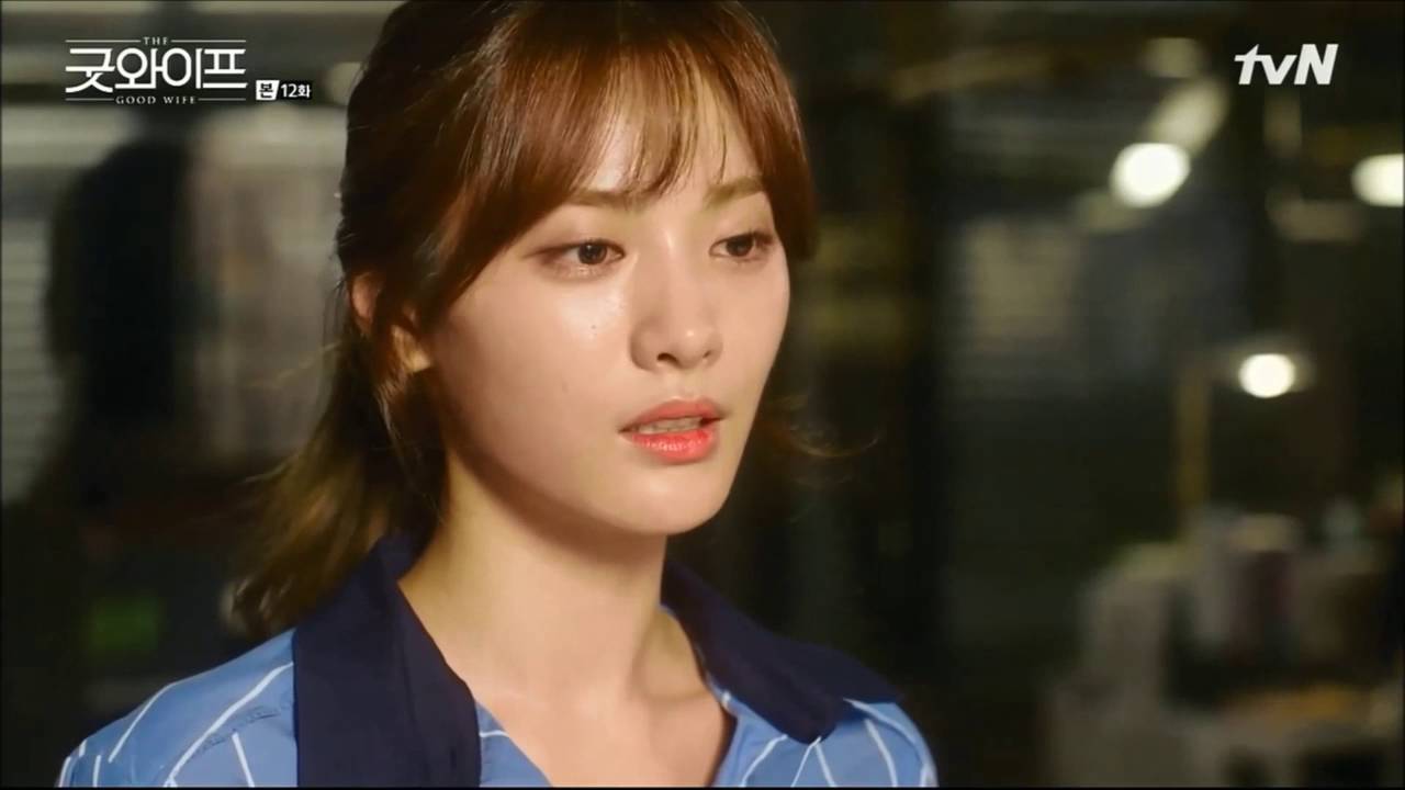 굿와이프 김단 x 김혜경 2