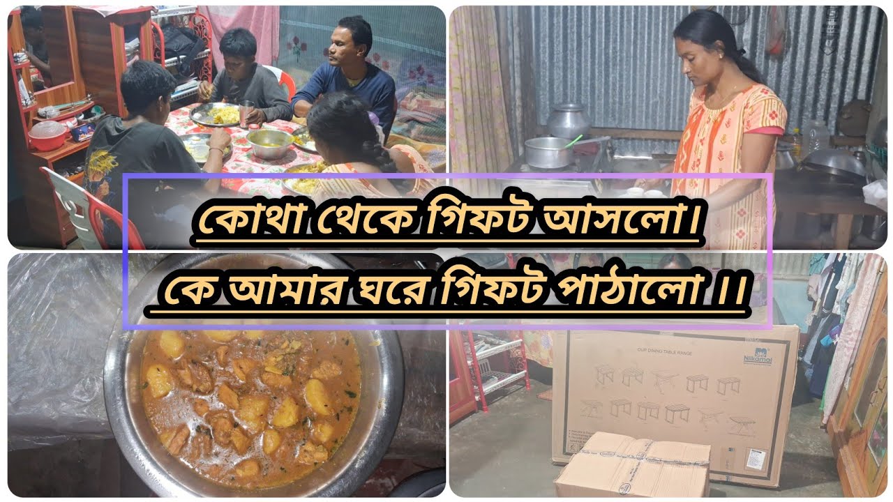 ।। আমাকে না জানিয়ে বড় মশাই ঘোকসাডাঙ্গা বাজার গিয়ে এ কী কাজ করে বাড়িতে আসলো।।