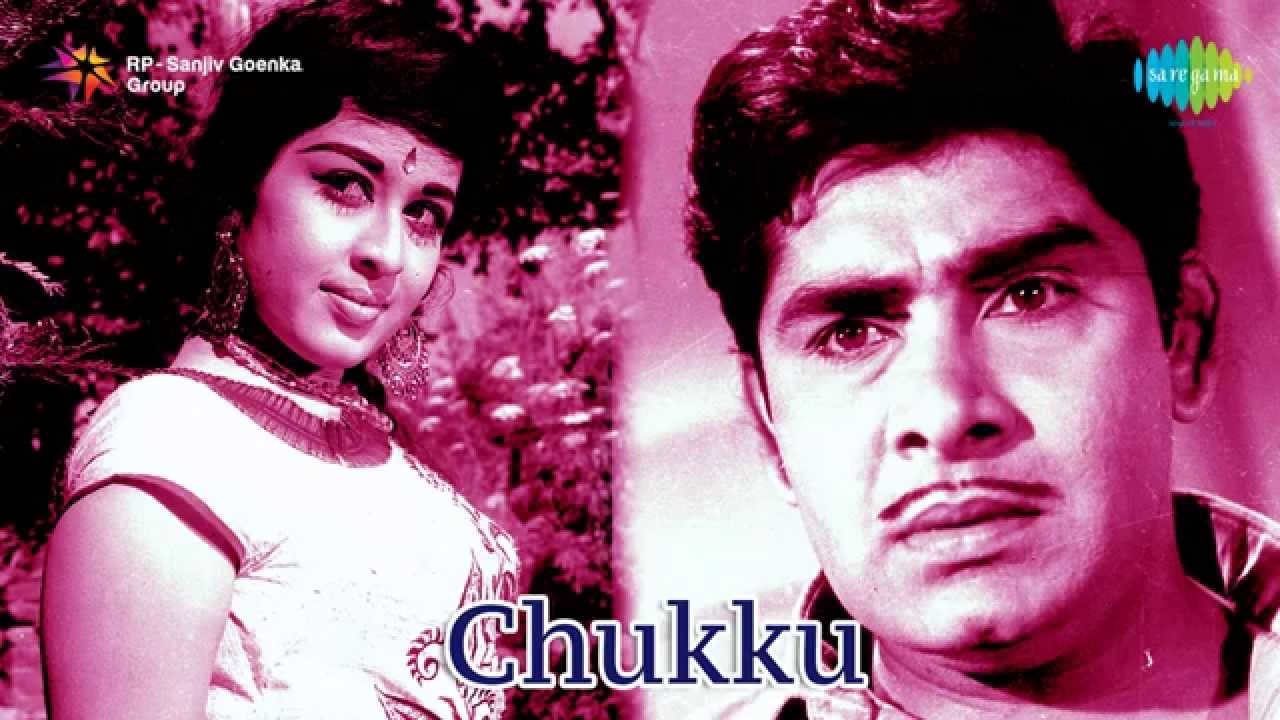 Chukku | Yerusalemile Swargadhootha song