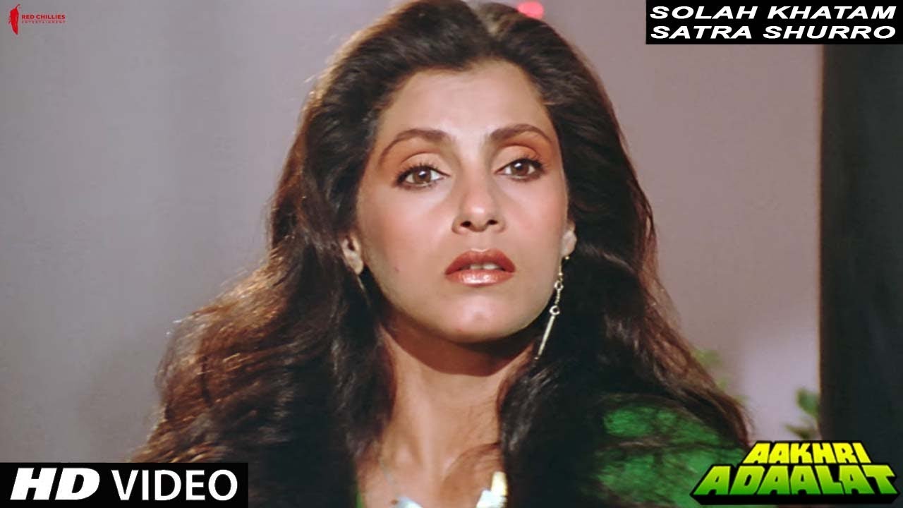 Solah Khatam Satra Shuroo | Aakhri Adaalat | Full Song HD | Vinod Khanna, Dimple Kapadia