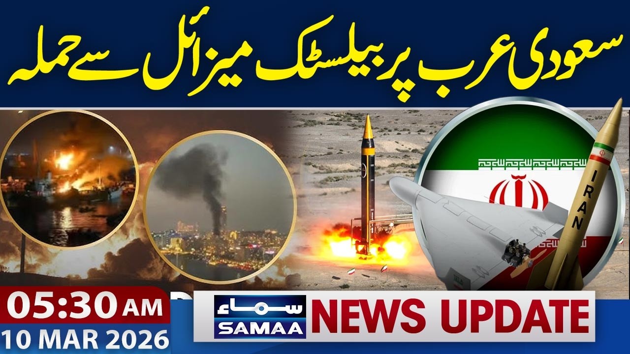 Iran Launches Ballistic Missile Attack on Saudi Arabia | 05:30 AM News Update | Samaa TV
