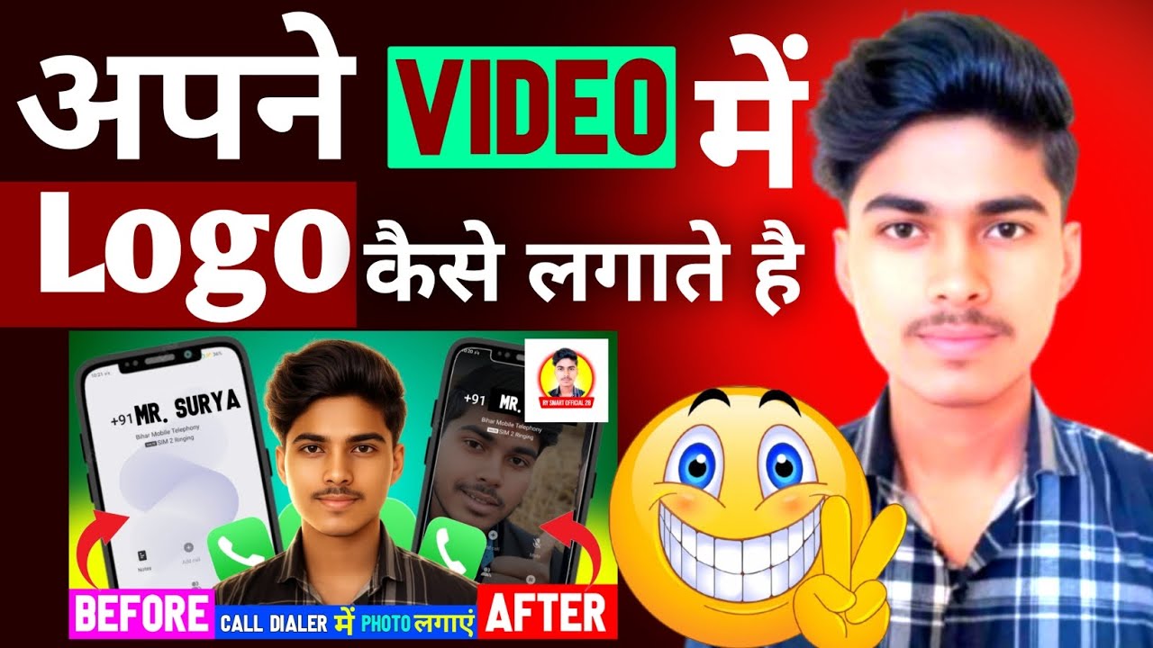 अपने Video में logo कैसे लगाएं ? || How to add logo in VN app | logo Kaise lagaen 🤔
