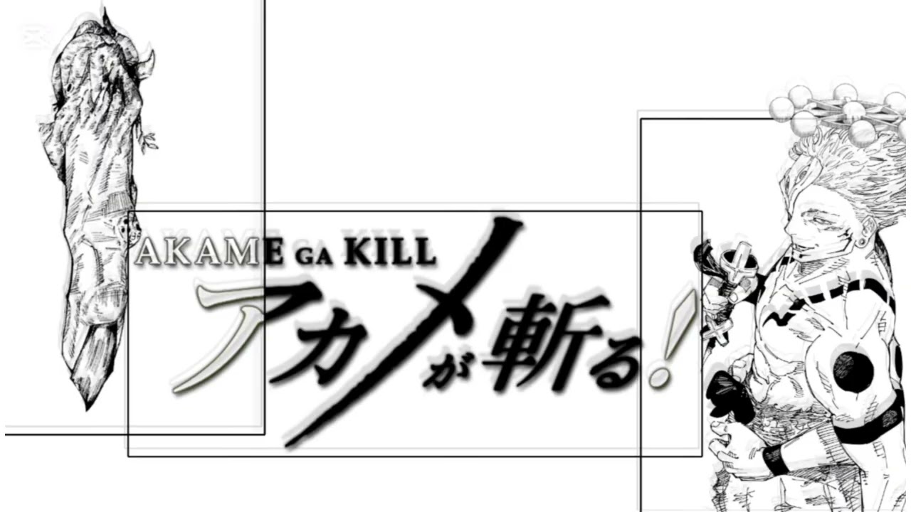 ¿Que pasaría si sukuna estaba en Akame ga kill [ Cap.3 - Un nuevo amanecer]