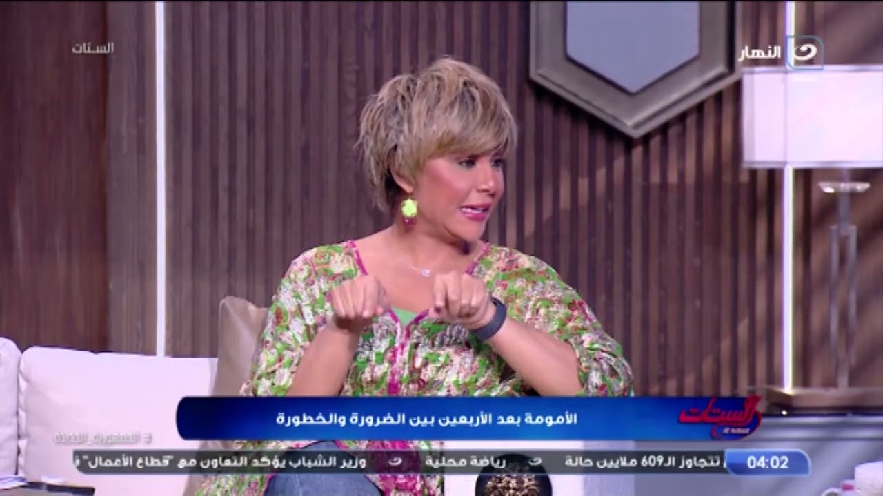 هل فعلا بعد سن الـ 40 يمكن أن يولد طفل بتشوهات أو إعاقة؟