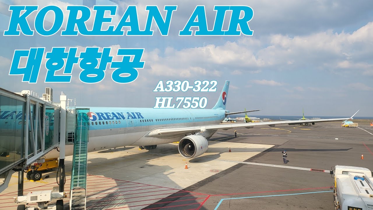 2021.11.24, KOREAN AIR(대한항공), GMP - CJU (김포 - 제주), KE1211, A330-322(HL7550), 전체 비행 영상