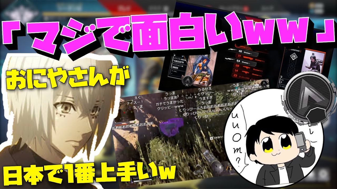 【Crylix】ブロンズ帯に撃ち負けるおにやを見る最強の15歳w【Crylix/切り抜き】【おにや】【Apex】