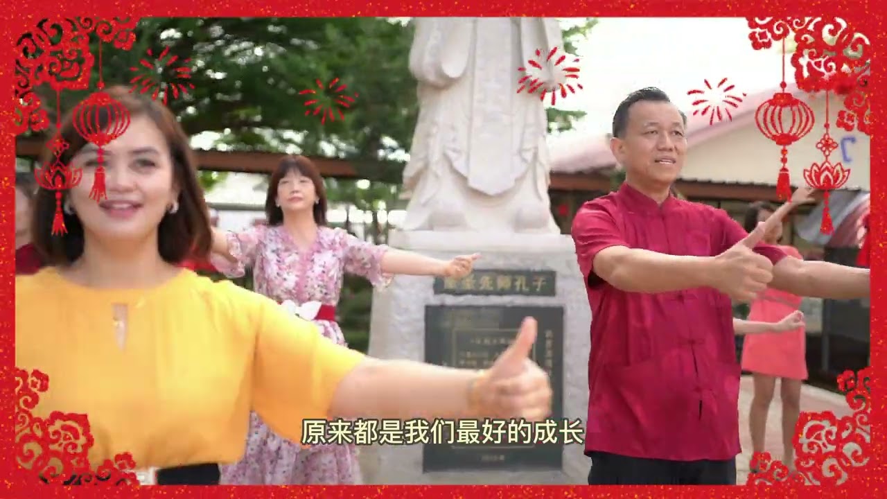 2023年武小福气满人间