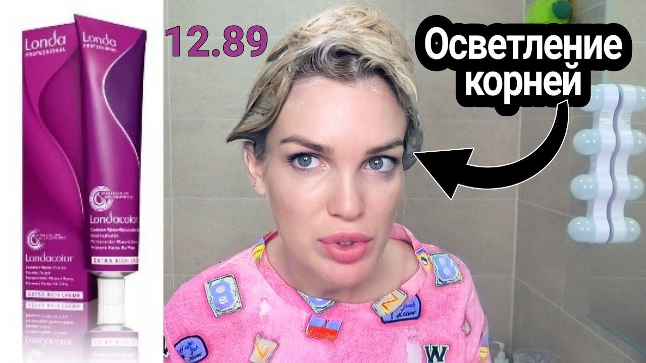 Осветление корней ЛОНДА 12/89/ Рискую перед поездкой🙈 #SilenaSway_Силена Вселенная