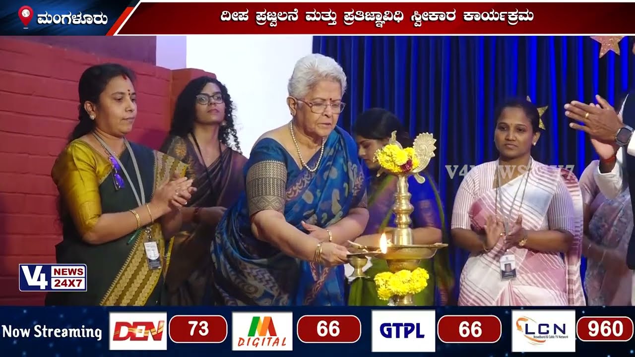 Dr.M.V.SHETTY COLLEGE OF NURSING & SCHOOL OF NURSING || Lamp Lighting & Oath Taking Ceremony