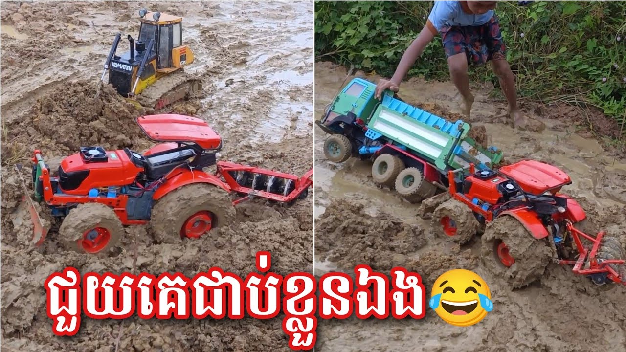 ថាមកជួយគេ! តែមានអីជាប់ទាំងខ្លួនឯងទៀត សាំមែន🥴😂