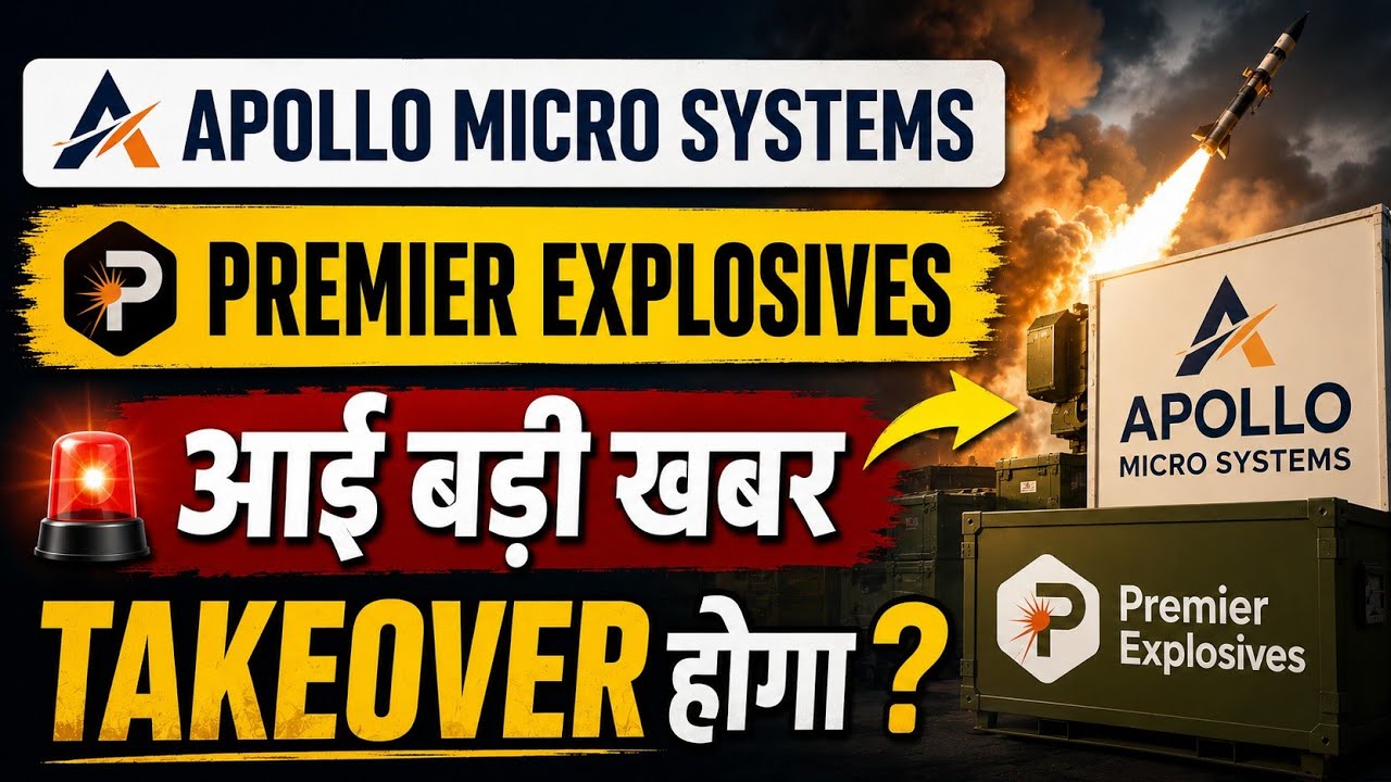 Apollo Micro Systems Share Latest News | Premier Explosives Limited Share | Big News | Takeover
