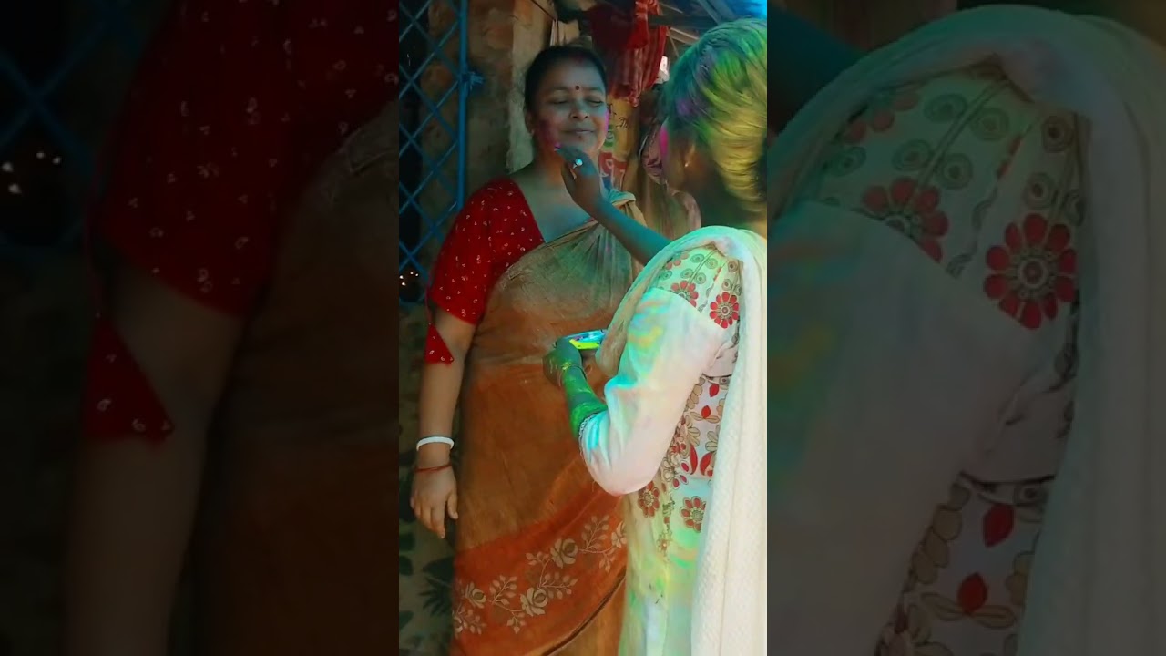 আমাদের দোল খেলা 🥰#bengalivlog #holi2025#hapoyholi #dolkhela
