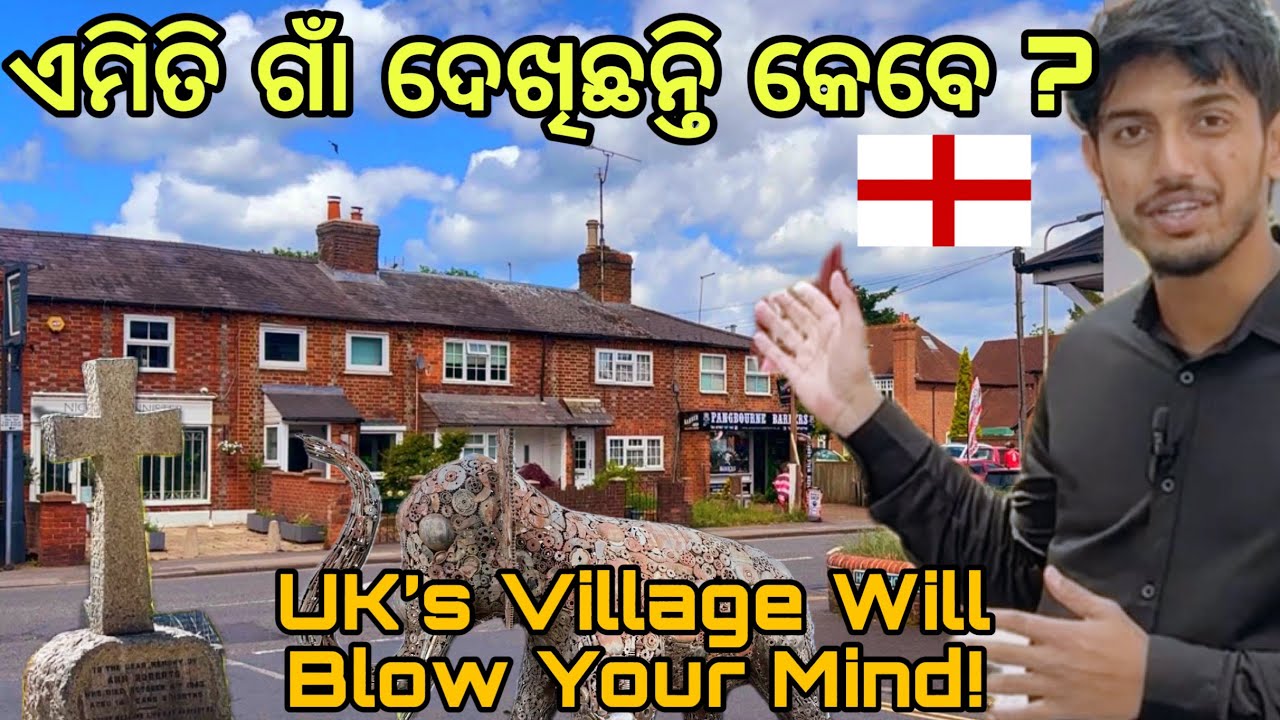 ପ୍ୟାଙ୍ଗବୋର୍ନ୍–ଗ୍ରାମ ନା ସ୍ୱର୍ଗ? Why Pangbourne is the Most Desirable Village in England