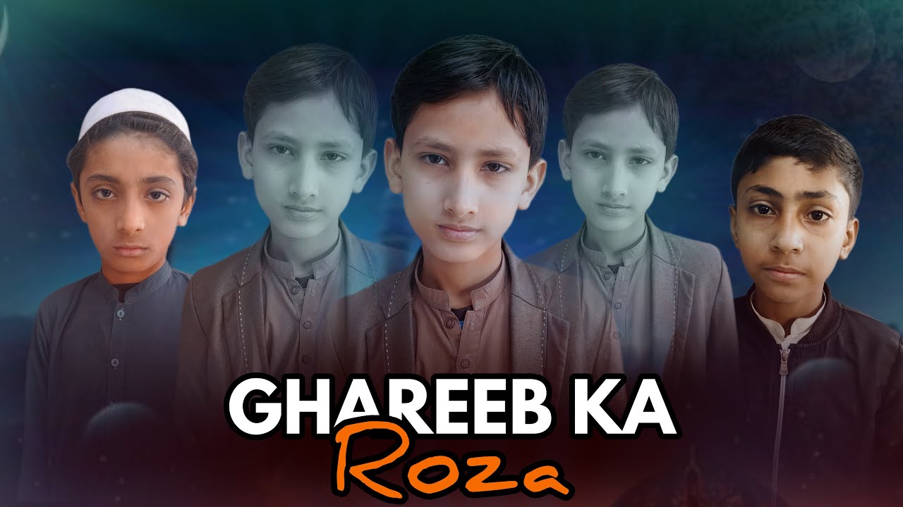 Ghareeb Ka Roza  | Ramadan Special | Short Story | Rahman Studio Official
