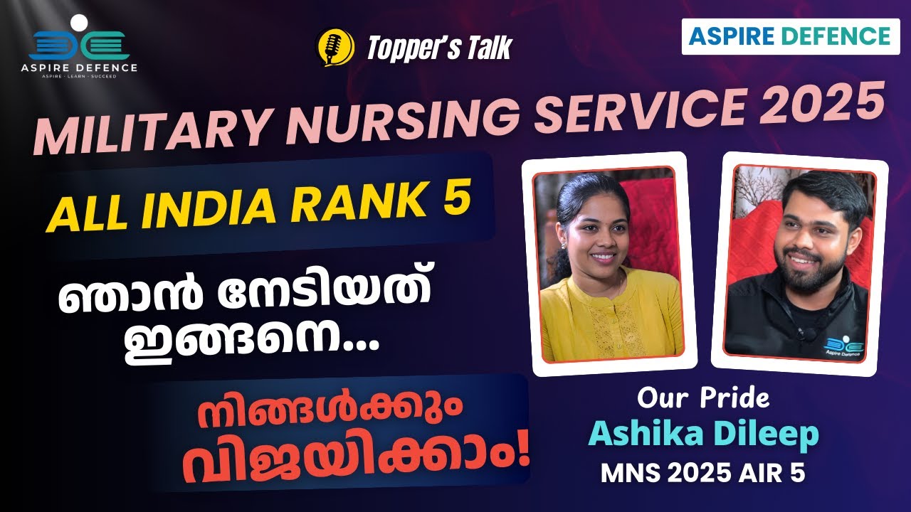 Military Nursing Service 2025 All India Rank 5 | Topper's Talk |