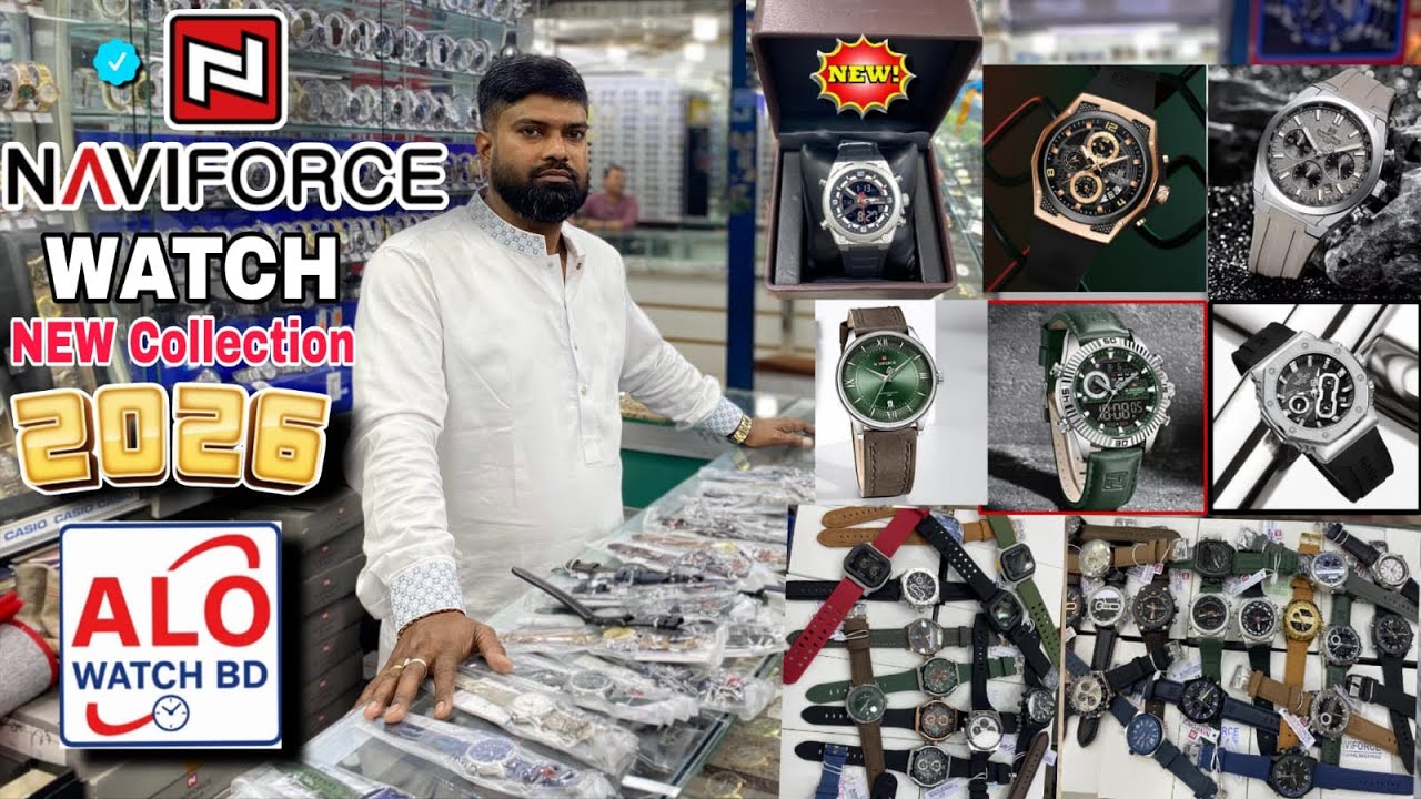 NAVIFORCE Watch  New Collection 🔥  2026 | নতুন বছরের ধামাকা অফার 💥 Watch price in Bangladesh  | 🇧🇩