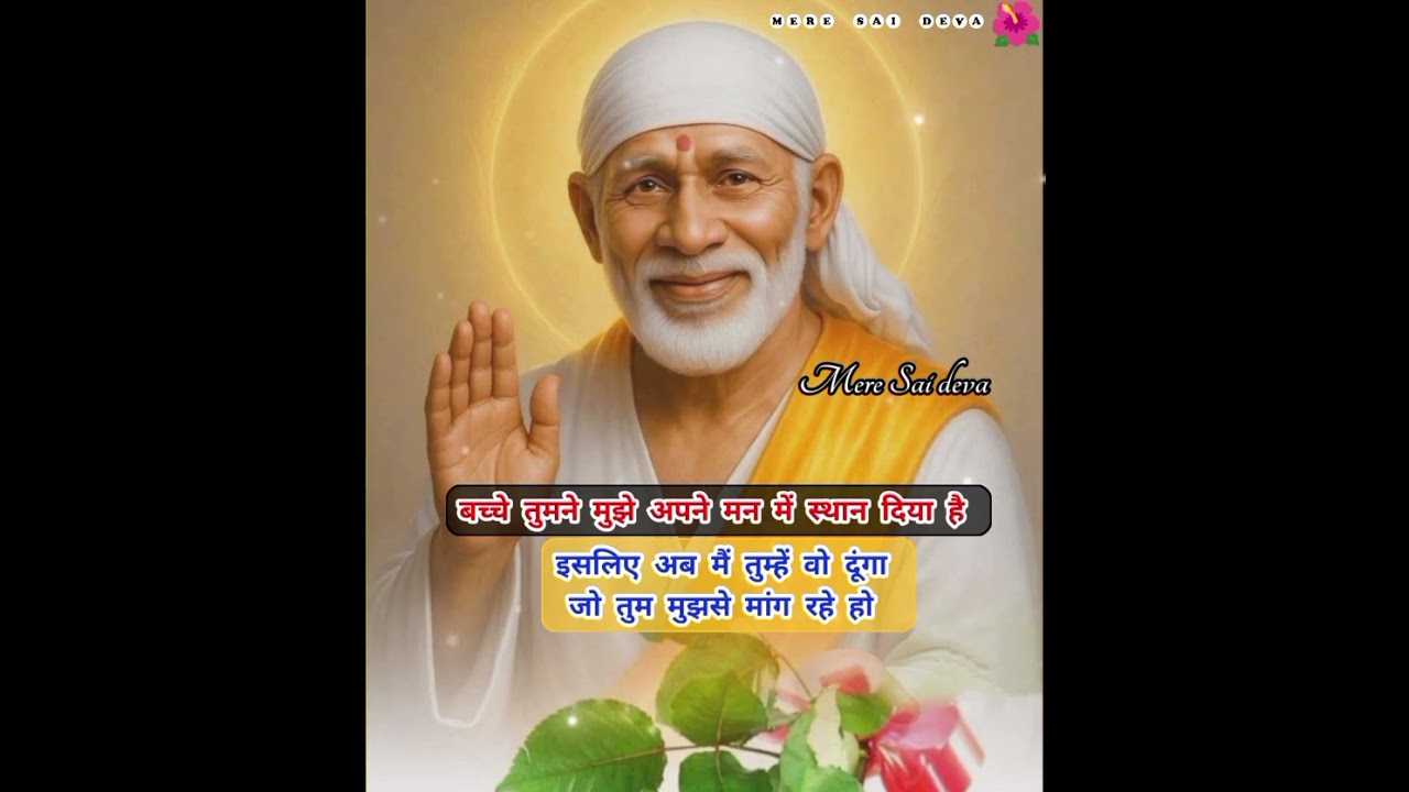 ध्यानसेसुनो ये बहुत बड़ा आर्थिक चमत्कार होने वालाहै SAI SANDESH/todaysaisandesh/sairatrisandeshtoday