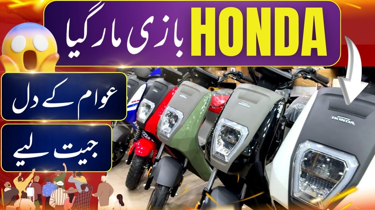 DHAMAKYDAR NEW STOCK 2024  | PAKISAN&rsquo;s Cheapest ELECTRIC BIKES LAUNCH KER DEYE