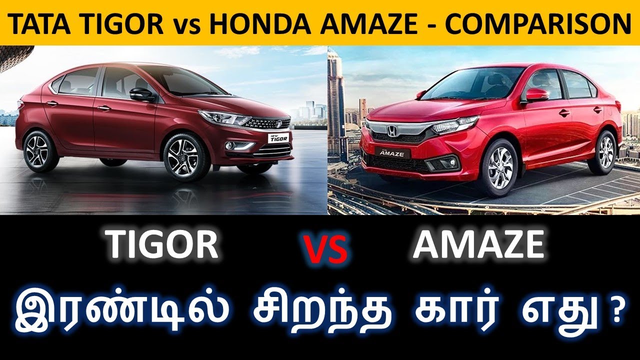 Tata TIGOR vs Honda AMAZE - Comparison Review in Tamil - Wheels on review