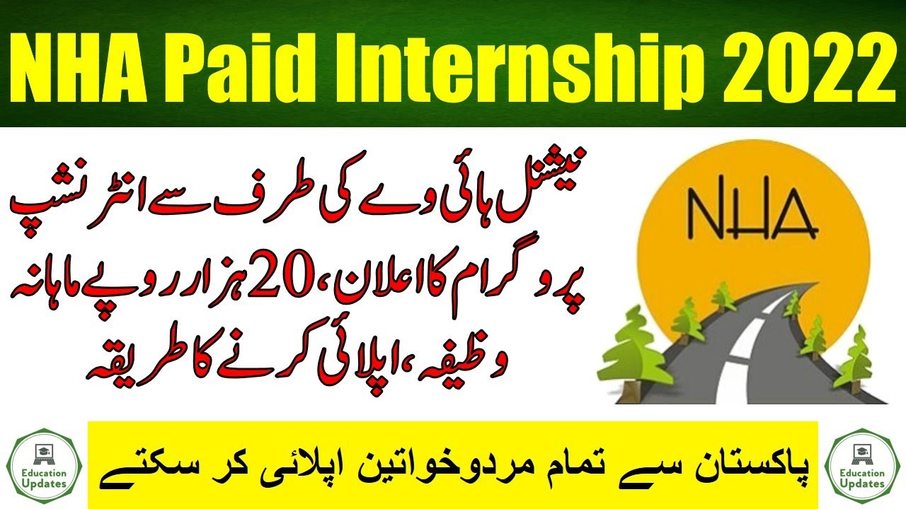 NHA Paid Internship Program 2022 in Pakistan | Apply For NHA Paid Internship | By Education Updates