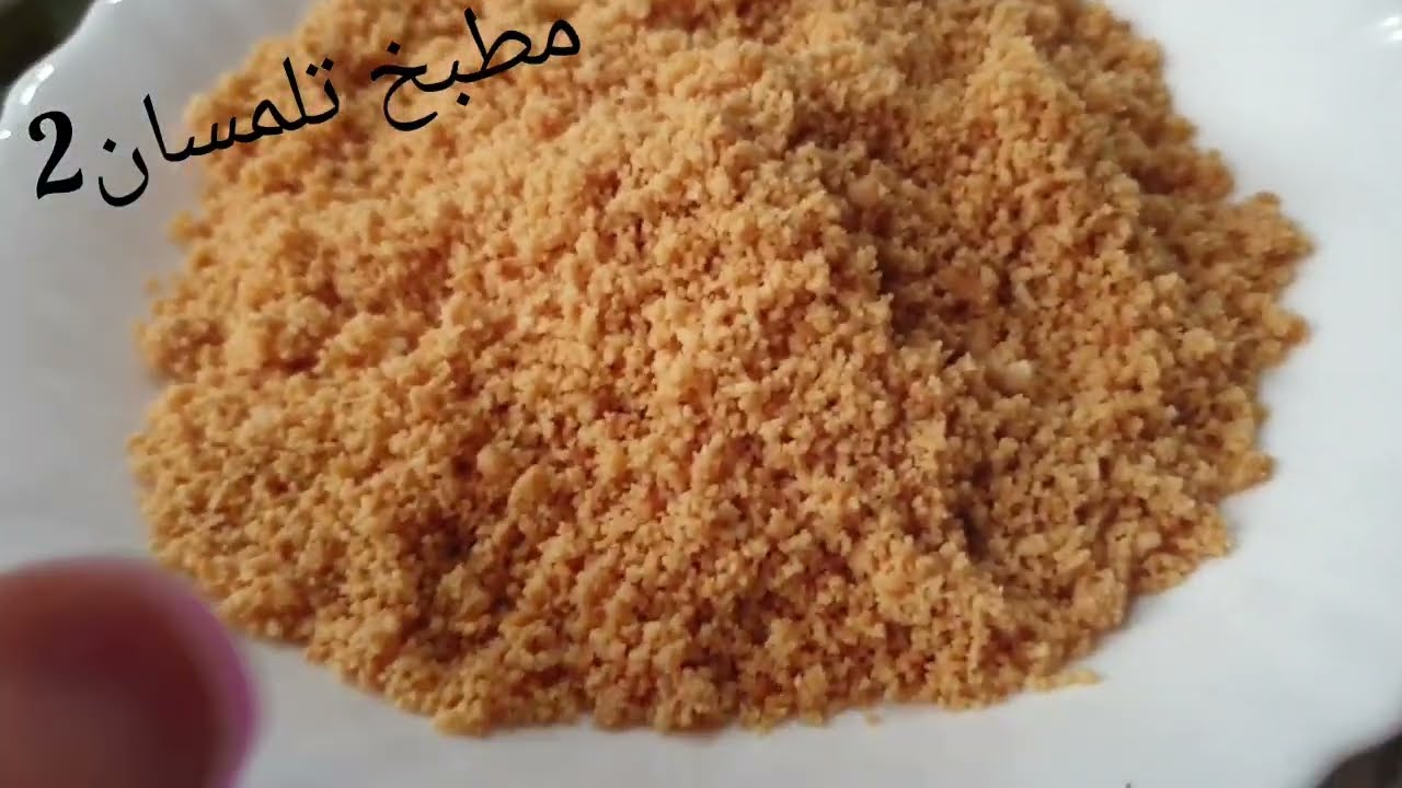 مطبخ تلمسان2: الطريقة الصحيحة✅ تحميص قاوقاو الفول السوداني للحلويات طحنه بلا مايتعجن حتى و يكون رقيق