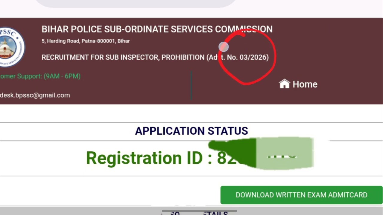 Bihar Daroga Madh Nishedh Admit Card Download Problem 2026 | BPSSC Admit Card Download Kaise Kare
