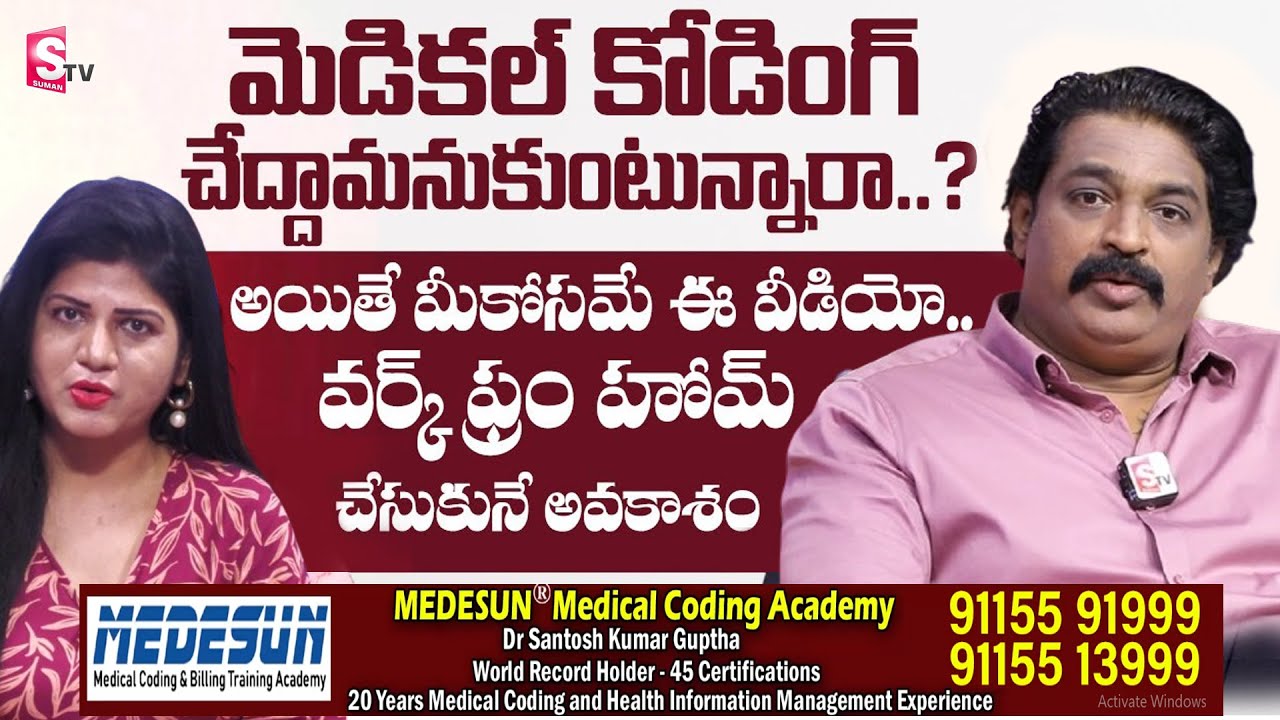 Medical Coding Course | Dr Meriyala Santosh Kumar Guptha | MEDESUN Medical Coding Academy