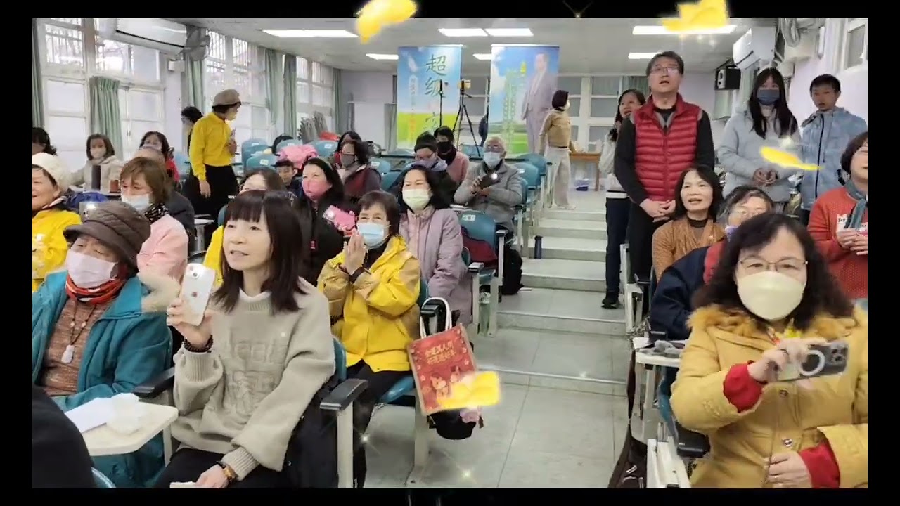 ☀️2026歲末感恩分享交流會🌈中壢圓滿人生菁英會