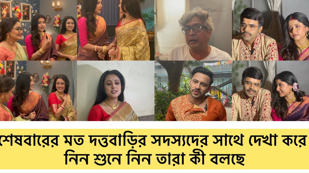 মনখারাপ নিয়ে শেষ হলো নিম ফুলের মধু সিরিয়ালের জার্নি,দত্ত বাড়িতে আর ঢুকবেনা কেউ,একরাশ মন খারাপ