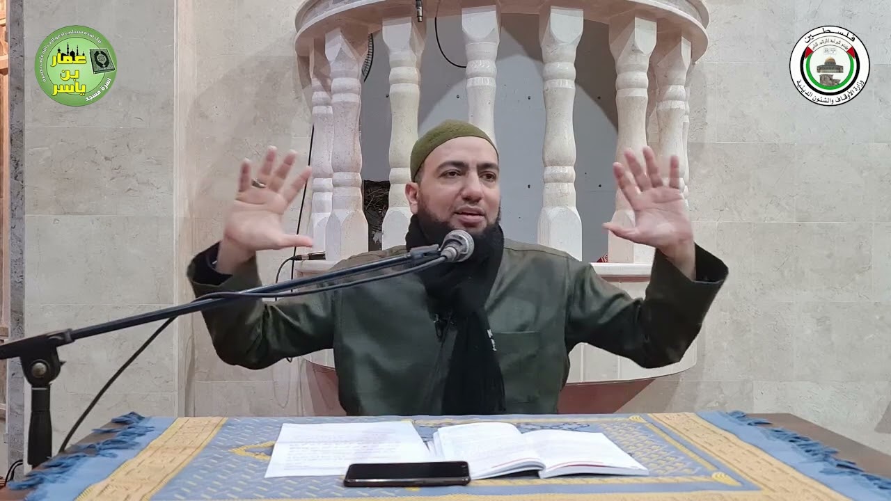 دورة علمية بعنوان / علوم القرآن - محاضرة 05