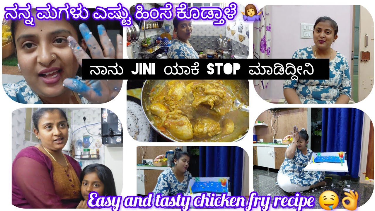 ನನ್ನ ಮಗಳಿಗೋಸ್ಕರ ಈ project work ಮಾಡಿ ಕೊಟ್ಟೆ 😊 simple and tasty chicken fry🤤👌#sangeethavloginkanada