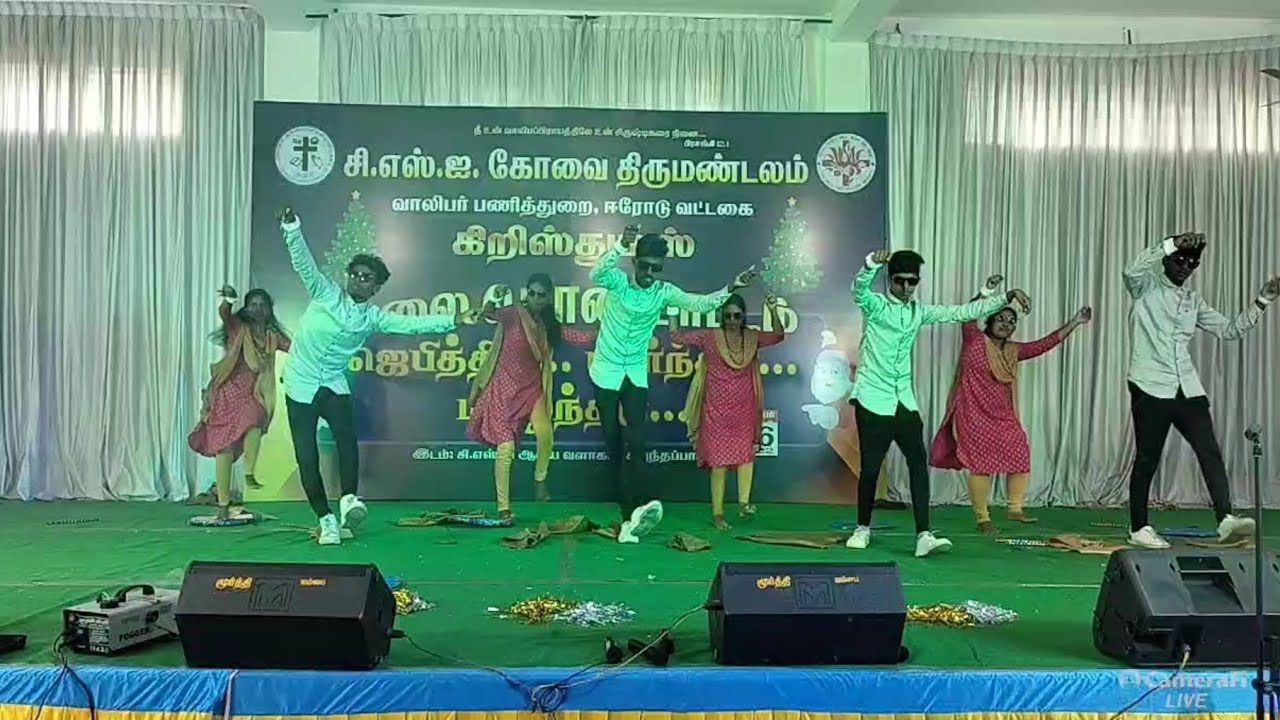 Christmas Advent Programme | Grey Nagar CSI Church Youth Dance Video | Coimbatore Diocese | Erode