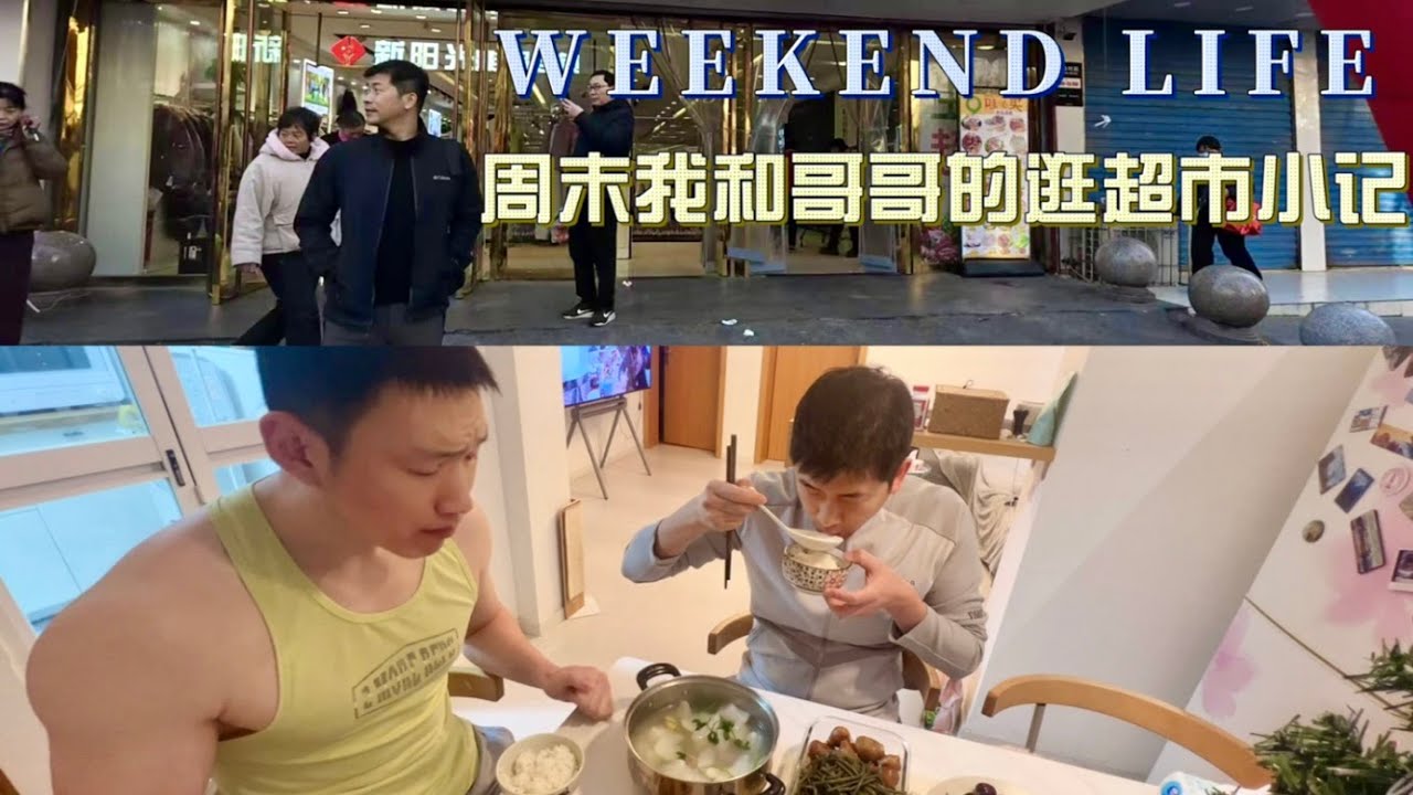 42歲老公和31歲老公的1萬生活費的日常vlog~ 🏳️‍🌈 #gay #同志 #同志夫夫