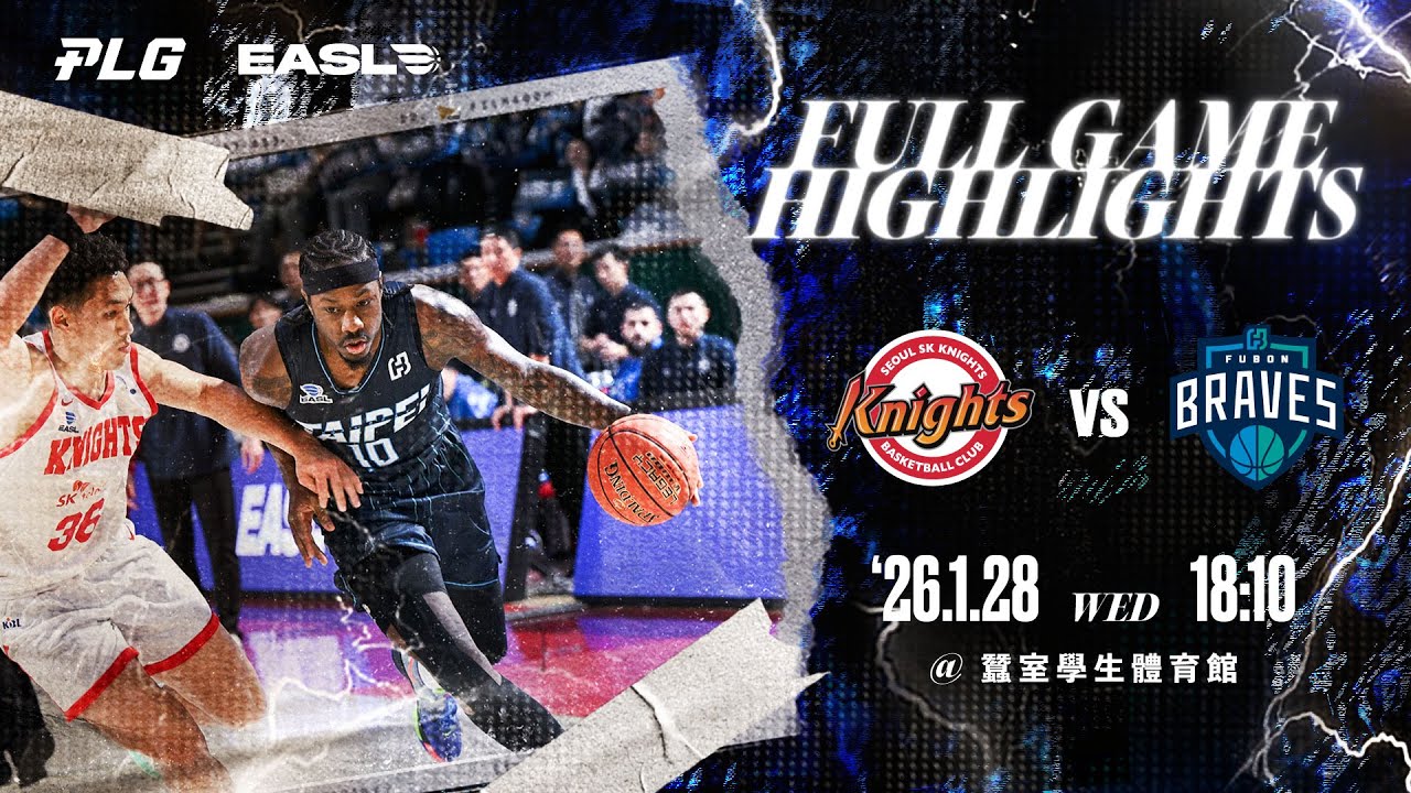 Full Game Highlights｜臺北富邦勇士 vs 首爾SK騎士｜2025-26 EASL｜0128｜1810