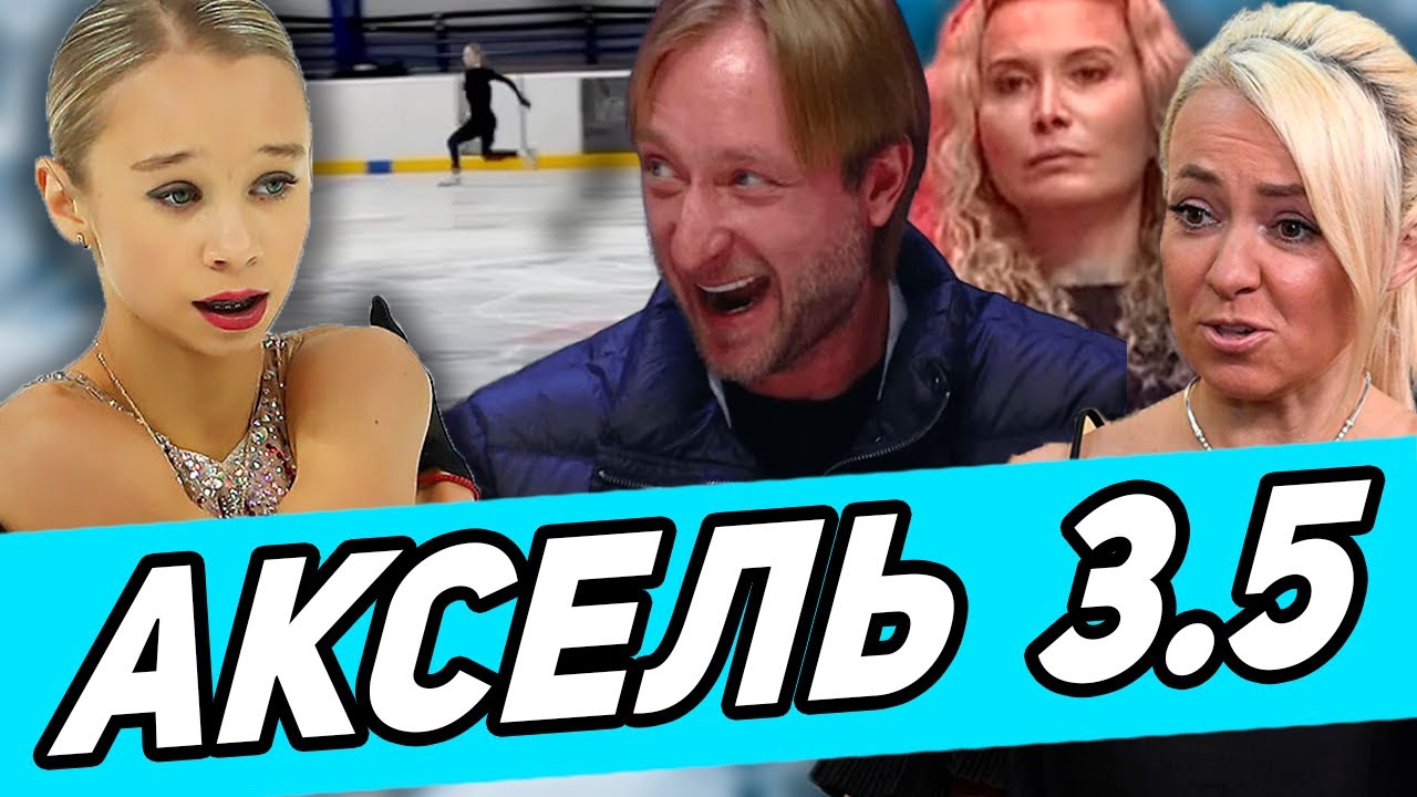 Жилина ШОКИРОВАЛ Новым Прыжком! Рудковская В ЯРОСТИ. Роднина пошла На Тутберидзе.