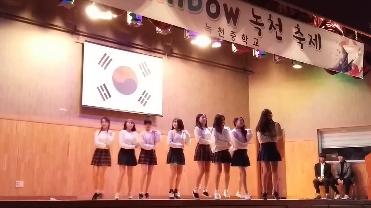 [녹천중축제]댄스- Lion heart