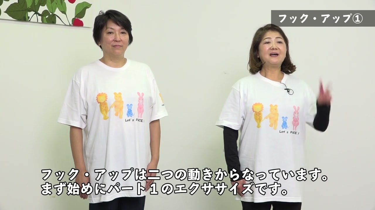 ブレインジムPACE　レッツPACE！！