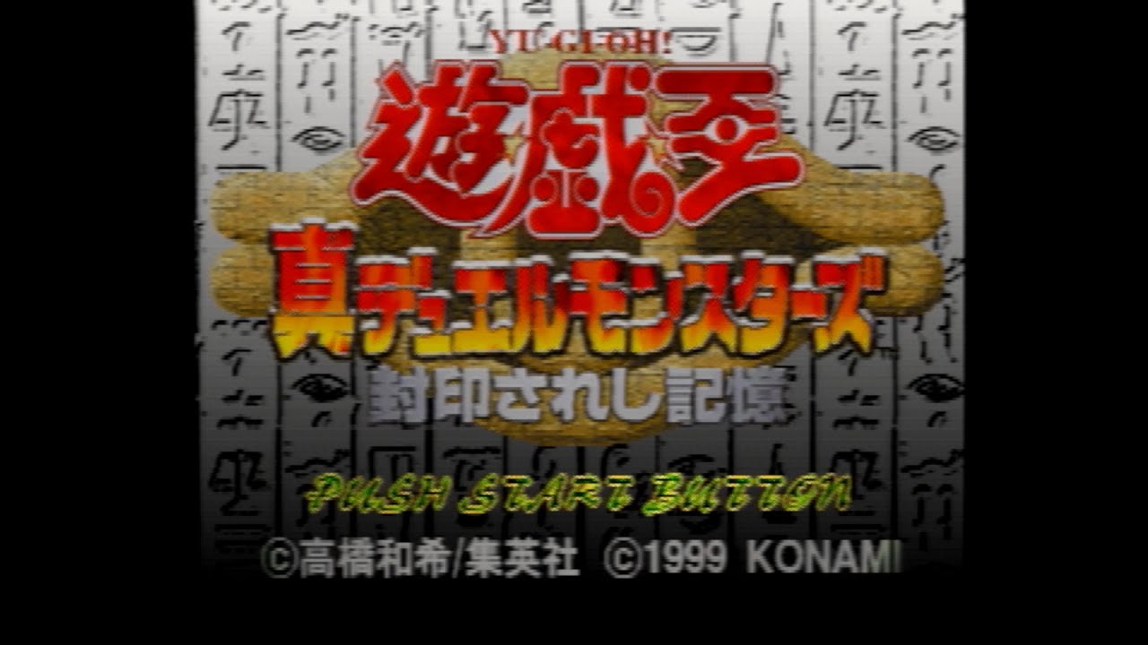 【初見プレイ】封印されし記憶やるぞい part36