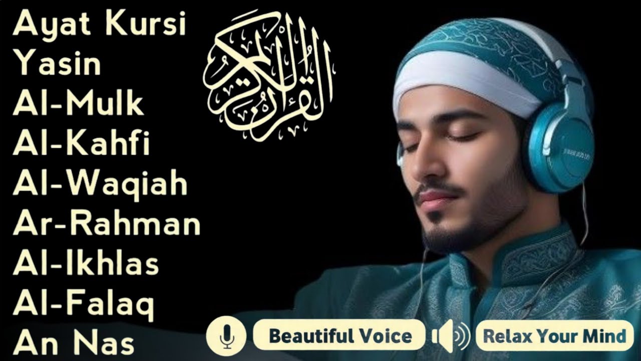 Quran Recitation in A Peaceful Voice I Alfatiha, Ayatul Kursi, Yasin ,Arrahman ,AlWaqiah