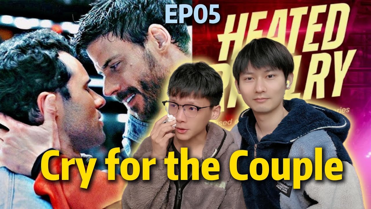Real Chinese Gay Couple Reacts to【Heated Rivalry】EP05