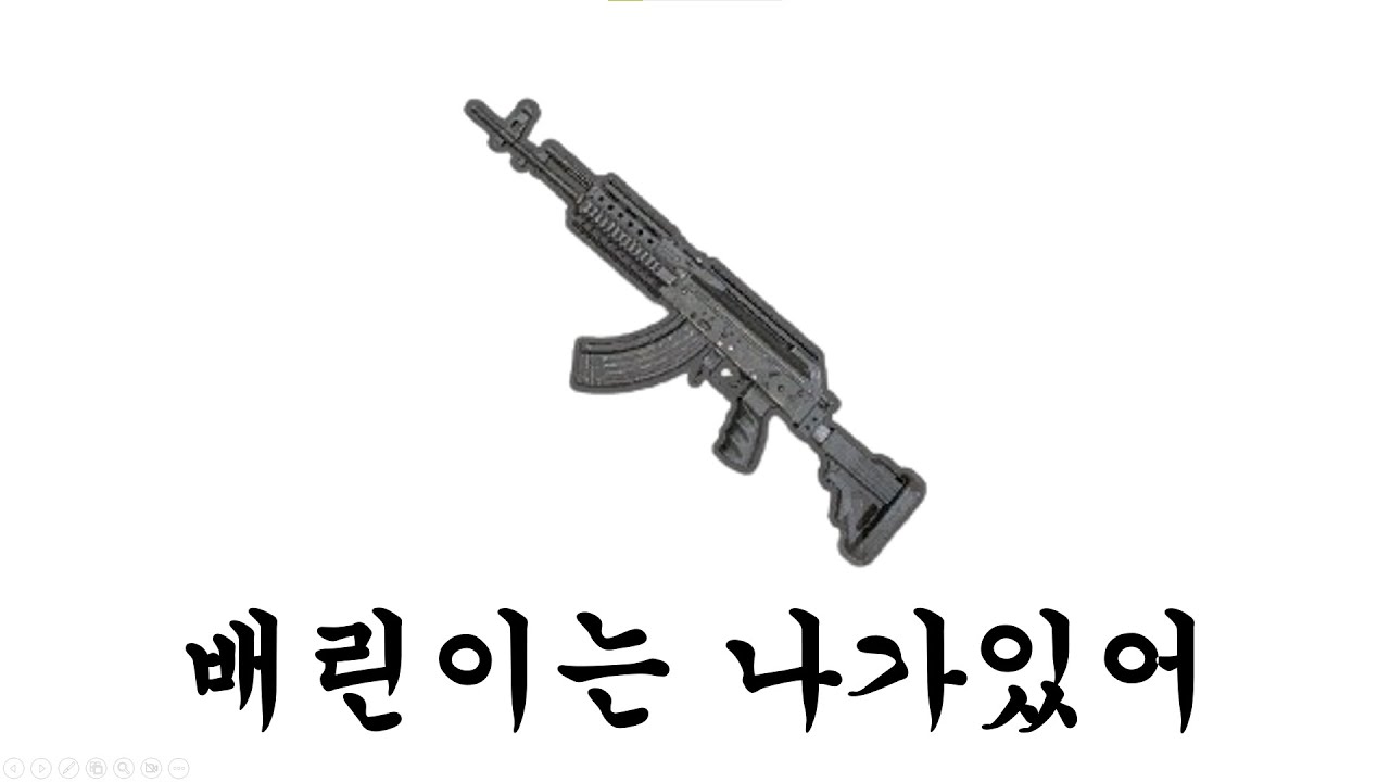 배린이 사용금지 (feat: 미친 자기장)